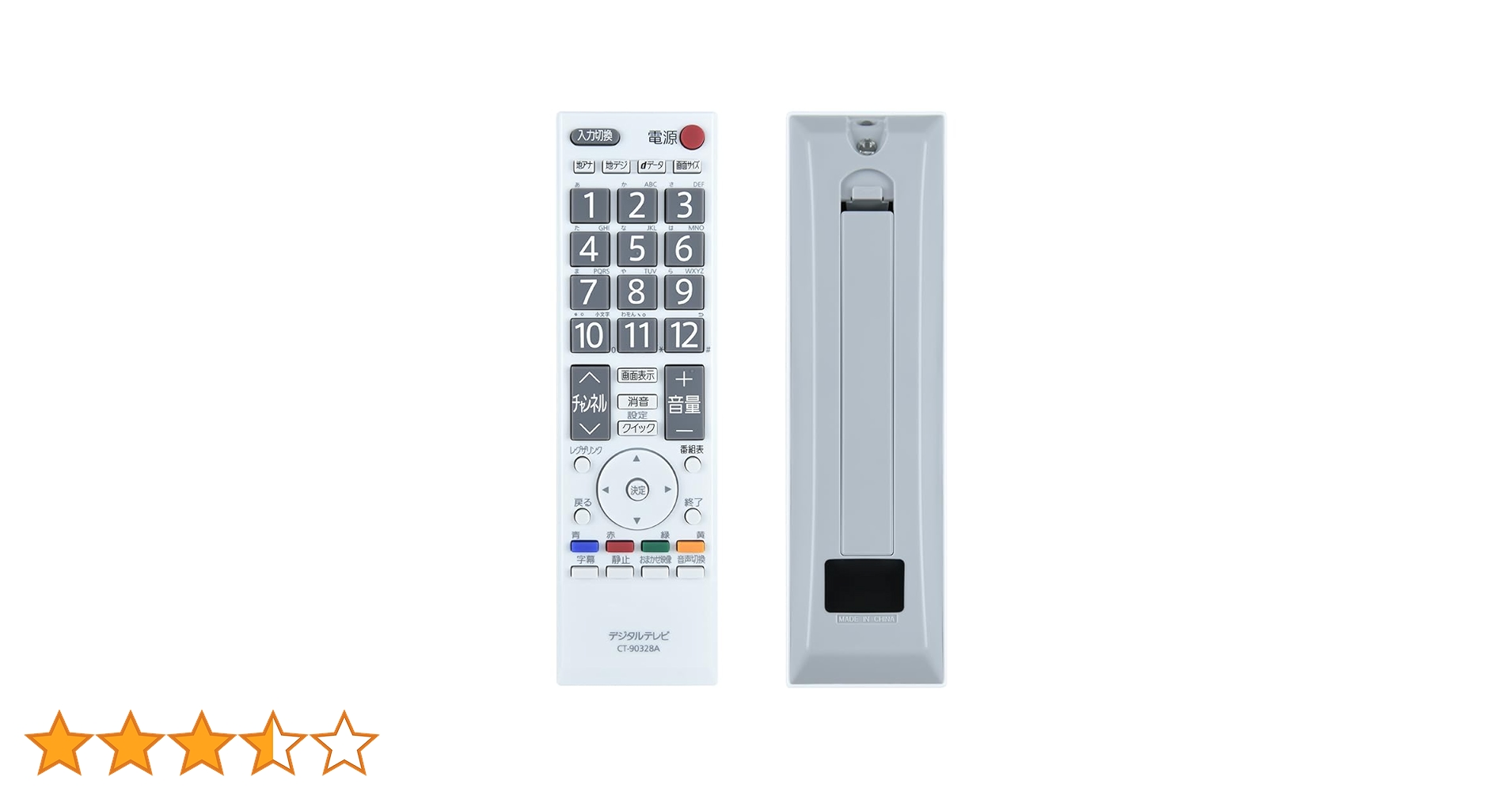 TOSHIBA リモコン 8個セット Amazon | CLVIZCXOM CT-90502 交換用リモコン for 東芝 OSHIBA